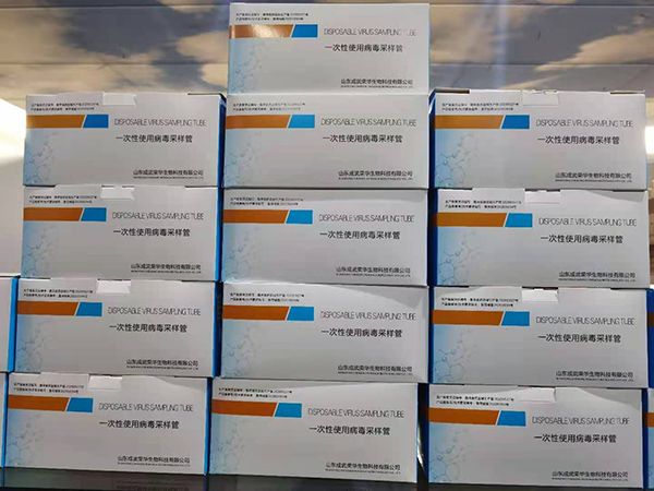 一步法免提取、直擴(kuò)型病毒采樣管