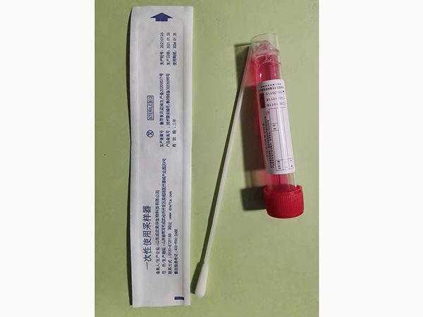 一步法免提取、直擴(kuò)型病毒采樣管